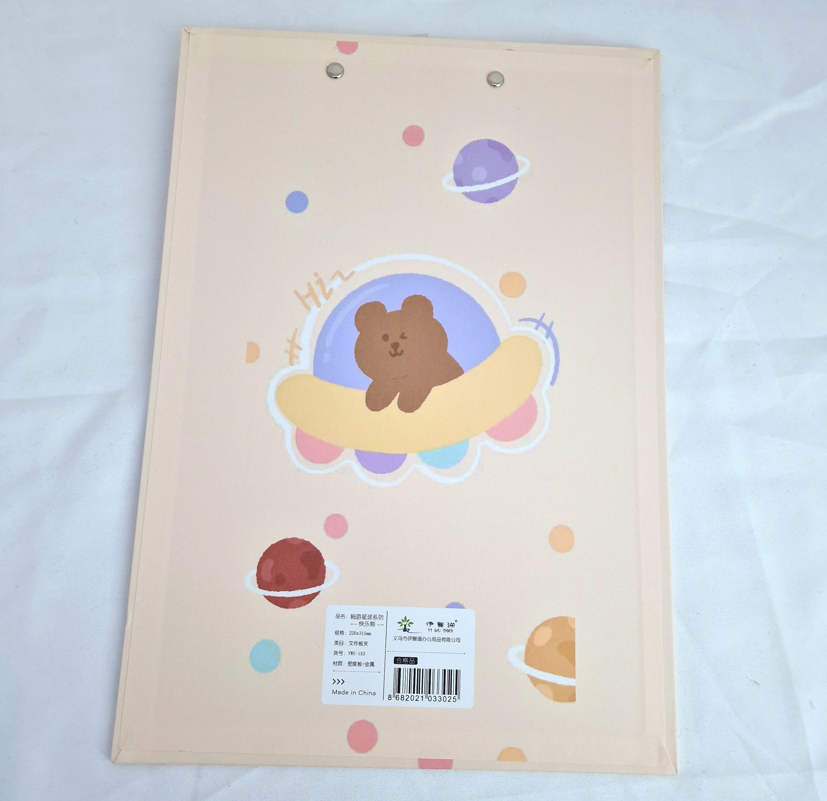 MajorCrafts Cream 'Solar System' Bear Printed Kawaii themed Novelty A4 Clipboard CB08